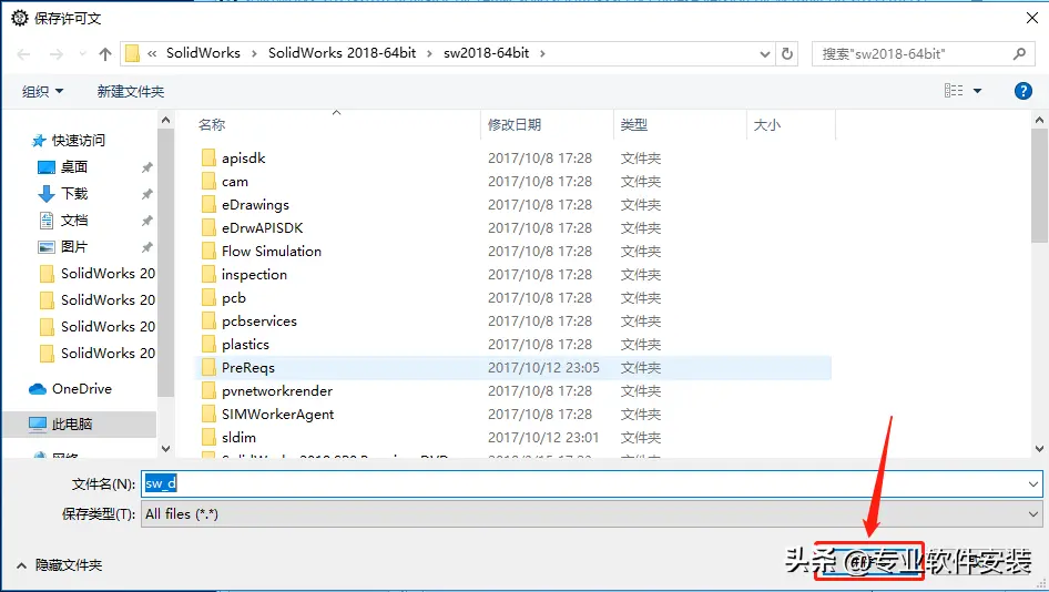 solidworks装配教程中,怎样旋转一个零件